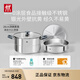 雙立人（ZWILLING）蒸鍋抗黃不銹鋼無(wú)涂層家用湯鍋蒸籠蒸煮兩用燃氣灶通用28cm