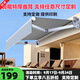 什嘉航遮陽(yáng)棚折疊伸縮式手搖電動(dòng)收縮遮陽(yáng)篷陽(yáng)臺戶(hù)外蓬布庭院門(mén)面遮雨 (靠墻2米伸縮1.5米)