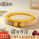 老廟足金琺瑯四葉草諸事皆宜好運萬(wàn)分方牌手串送女友老婆生日禮物 琺瑯四葉草手鏈約3g