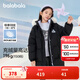 巴拉巴拉【庫洛米IP】童裝兒童長(cháng)款女童羽絨服冬裝蓄熱保暖外套潮 黑色90001-灰鴨絨 140 （充絨量175g）