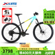 喜德盛（xds）山地自行車(chē)傳奇500plus鋁架22速內走線(xiàn)油簧前叉進(jìn)階車(chē) 青黃漸變15.5寸-油簧前叉