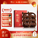開(kāi)口笑酒·精品五星 濃香型白酒 聚會(huì )自飲 送禮之選 52度 500mL 6瓶 【整箱裝】