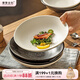 摩登主婦高顏值創(chuàng  )意沙拉碗磨砂大湯碗陶瓷斗笠碗擺盤(pán)商用西餐碗 8英寸磨砂西餐碗-黑色 8英寸