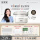 佰草集新七白美白清潔泥膜淡斑大白泥面膜500g【升級版】 涂抹式補水