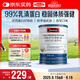 Swisse斯維詩(shī)99%乳清蛋白粉 成人營(yíng)養品 術(shù)后補免疫球蛋白乳鐵蛋白 450g