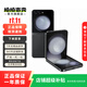 三星 Galaxy Z Flip/Fold 折疊系列 二手手機 顏色內存參考質(zhì)檢報告 三星 Galaxy Z Fold6 (5G版)