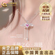 中國(guó)黃金（CHINA GOLD）天使之心項(xiàng)鏈女S銀吊墜輕奢小眾飾老情人節(jié)生日禮物送女朋友老婆 [京速達(dá)]天使之心項(xiàng)鏈（粉）+品牌禮盒