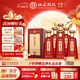 杜康【中秋送禮】秘窖香醇濃香型白酒50度500ml*6瓶整箱純糧 老酒特調 50度 500mL 6瓶 裝