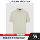 UR2025秋季新款男裝簡(jiǎn)約休閑百搭純色短袖馬球衫UMB450038 暖灰 L