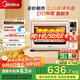 美的（Midea）【國家補貼】Q40風(fēng)爐家用多功能烤箱 石墨烯免預熱/熱風(fēng)空氣炸/四面搪瓷/彩屏屏顯/復脆