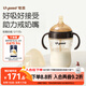世喜吸管奶瓶1-3歲直飲杯嬰兒ppsu一12個(gè)月以上寶寶300ml帶重力球手柄