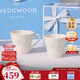 Wedgwood[11.11保價(jià)]歡愉假日象牙白陶瓷馬克情侶對杯2個(gè)水杯家用高顏值