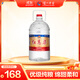 瀘州老窖 紅高粱酒 濃香型白酒 52度5L 大桶純糧泡酒自飲 中秋送禮