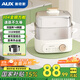 奧克斯（AUX）蒸蛋器煮蛋器自動(dòng)斷電2025款小型電蒸鍋多功能蒸雞蛋家用小蒸鍋蒸蛋神器早餐蒸煮一體機輔食早餐機 雙層 新款奶油風(fēng)   16枚蛋（全鋼蒸倉） 無(wú)規格