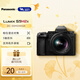 松下（Panasonic）LUMIX S5M2X/S5二代X/S5 mark2X 微單全畫幅數(shù)碼照相機(jī) 無(wú)線IP推流直播攝影攝像 S5M2XK（風(fēng)景丨人像）