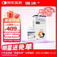 【原研藥】恒沐 艾米替諾福韋片 25mg*30片/盒