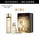 雅詩(shī)蘭黛（Estee Lauder） 白金級精華水柔嫩細膩-【推薦】生日禮物送女友 奢寵禮盒，享3件禮