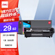 得力（deli）12a硒鼓 2612a硒鼓適用惠普1020硒鼓hp1020plus/1010/1018 m1005硒鼓 佳能2900打印機墨盒 大容量暢享版