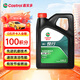 嘉實多（Castrol）行系列 悅行 智E版 全合成機油 潤滑油 0W-20 SP 4L 汽車保養(yǎng)