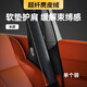 KOVOL汽車(chē)安全帶保護套防磨衣服護肩套防勒加長(cháng)柔軟保險套車(chē)內裝飾配件