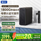 352加熱凈水器1800G常溫出水4.6L/min 反滲透直飲0阻垢劑 即熱400G通量?jì)魺嵋惑w機A418H【國家補貼】