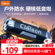 CLAISONT9藍牙音箱高音質(zhì)防水音響重低音炮戶(hù)外便攜式超長(cháng)續航桌面家用可插卡無(wú)線(xiàn)音箱 錆色
