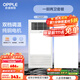 歐普（OPPLE）超大寬屏出風(fēng)口多功能集成吊頂風(fēng)暖浴霸大功率取暖照明換氣吹風(fēng) 一廚兩衛套餐