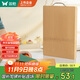 雙槍?zhuān)⊿uncha）天然整竹砧板加大號切菜板無(wú)漆無(wú)蠟面板案板50*33cm