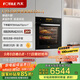 方太（FOTILE）蒸烤箱一體機嵌入式 76L*大容量 搪瓷內膽 蒸烤燉炸一體機 wifi智聯(lián) 智能菜譜 ZK72-ES20.i