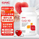 健安喜（GNC）輔酶Q10軟膠囊 輔酶q10美國原裝進(jìn)口 扣十輔酶q10脂溶性氧化型 100mg/120粒