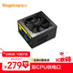 鑫谷（segotep）額定650W 全模750電源（雙CPU供電口/全模組化設計/多口共享盲插/省電寬幅/12CM溫控風(fēng)扇）