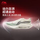 李寧（LI-NING）飛電5 ELITE跑步鞋男2025新款輕量回彈馬拉松競速訓練跑鞋ARMV003 乳白色-4 40 (250mm)