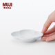 無(wú)印良品（MUJI）波佐見(jiàn)燒 吉祥豆皿 盤(pán)子碟子餐具 木瓜花 MDL93A3A 長(cháng)100.99mm