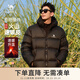 駱駝?dòng)鸾q服男女同款輕薄羽絨服男鴨絨面包服情侶外套冬季 幻影黑 男款,7089H L