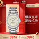 天梭（TISSOT）手表 豪致系列女表 瑞士機械女士鋼帶腕表商務(wù)表生日禮物