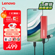 聯(lián)想（Lenovo）1TB 移動(dòng)硬盤(pán)固態(tài)(PSSD) ZX1 Type-c USB3.1雙接口 讀速560MB/s 手機直連 電腦 紅色