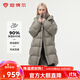 坦博爾羽絨服女中長(cháng)款加厚可脫卸帽冬裝保暖外套TBF330736A 松木棕 160