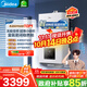 美的（Midea）無(wú)極變頻省氣恒溫燃氣壁掛爐天然氣采暖地暖家用鍋爐熱水器 全新富氧密閉穩燃艙L1GB20-MC2D
