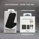 三星原裝無(wú)線(xiàn)充電器15W瓦加速充電立式底座S24Ultra S23 Note10 zfold 第十代無(wú)線(xiàn)充+25W氮化鎵充電頭+