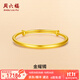 周六福（ZLF）  黃金手鐲女款足金999光面金鐲子手飾金耀鐲 計價 16.03g