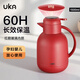 UKA保溫壺家用大容量玻璃內膽水壺學(xué)生宿舍熱水瓶暖瓶 紅色溫顯 1.5L