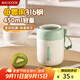 美廚（maxcook）湯杯湯罐早餐牛奶杯 便攜316不銹鋼保溫水杯飯盒 配勺子 MCB7831