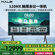 MALG觸摸巨幕120/150英寸會(huì )議平板一體機4K超高清商用顯示器終端100/130多媒體電子白板書(shū)寫(xiě)投屏教學(xué)監控大屏電視 120MX電腦系統i7【2米2液晶屏】教學(xué)培訓