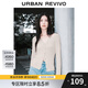 UR春季新款女裝掛脖設計感V領(lǐng)修身紐扣針織開(kāi)衫UWG940032 裸杏色 M