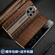 越晴適用華為 Mate50 Pro RS保時(shí)捷手機殼真皮牛皮智能視窗磁吸翻蓋保護套精孔全包防摔商務(wù)皮套鱷魚(yú)紋 【咖啡棕】 華為Mate50Pro