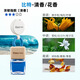車(chē)仆汽車(chē)香水車(chē)載香薰車(chē)載香水車(chē)內香薰車(chē)用掛件高檔車(chē)載香氛好物 魔晶比特【清香】