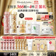 伊麗莎白雅頓金膠90粒+粉膠90粒神經(jīng)酰胺A醇淡紋精華護膚套裝生日禮物