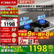 方太（FOTILE）燃氣灶煤氣爐 廚房家用天然氣臺式嵌入式兩用雙眼灶 大火力爆炒 一級能效 熄火保護 【新品】TF29B液化氣 68%熱效率