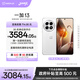 一加 13 高通驍龍 8 至尊版 6000mAh 冰川電池 旗艦影像 OPPO AI游戲5G手機 白露晨曦 12GB+256GB