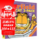 加菲貓英文原版漫畫 合集 故事三合一 Garfield Fat Cat 3 Pack 經(jīng)典趣味幽默漫畫 兒童圖畫故事書 Jim Davis進口原版書籍 綠山墻 加菲貓漫畫 三合一 20